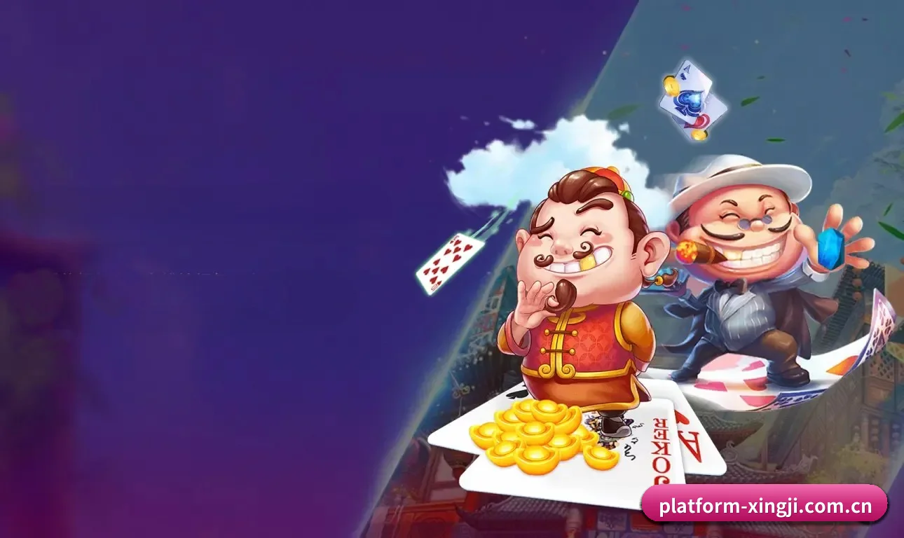 星际娱乐城 APP